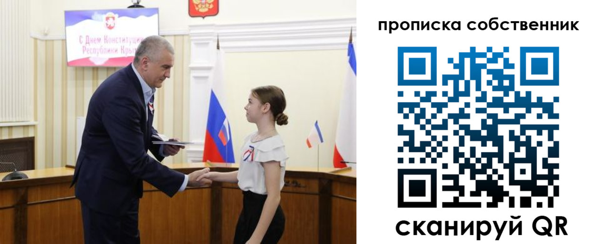 временная регистрация законно в Железногорск-Илимском